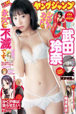 爱在空气中14集特别篇
