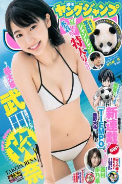真正男子汉第二季