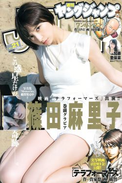 八卦神探电视剧