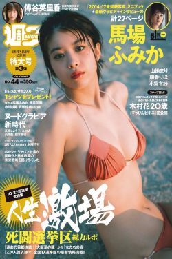 鬼怪韩剧
