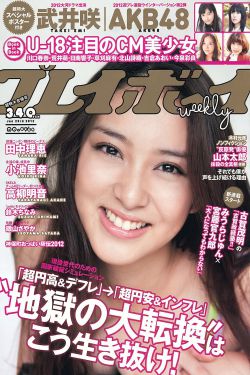 波多野结依