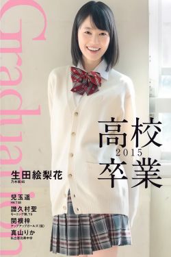 洗濯屋