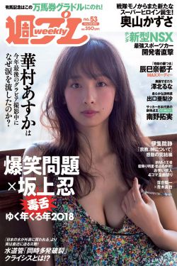 白洁高义孙倩