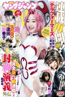 兄弟的女朋友3韩剧