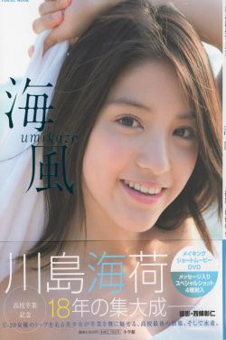 落花洞女