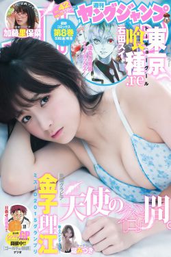第一次和小叔子媳妇吃饭怎么聊天