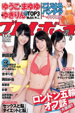 朝国年轻的继2中文
